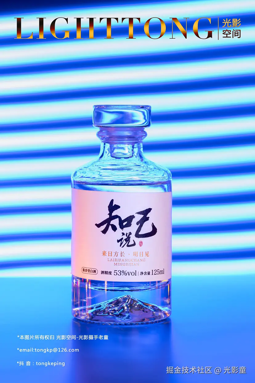 光影童于2024-10-19 09:33发布的图片