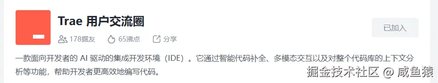 咸鱼猿于2025-03-03 14:04发布的图片