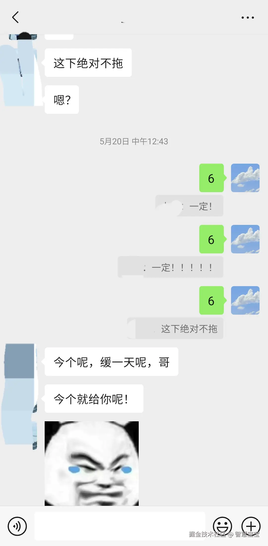 智慧宝宝于2025-06-07 15:07发布的图片