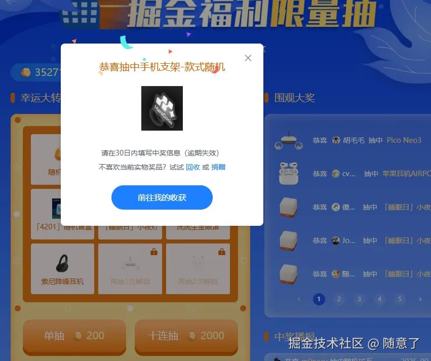 随意了于2025-09-13 08:35发布的图片