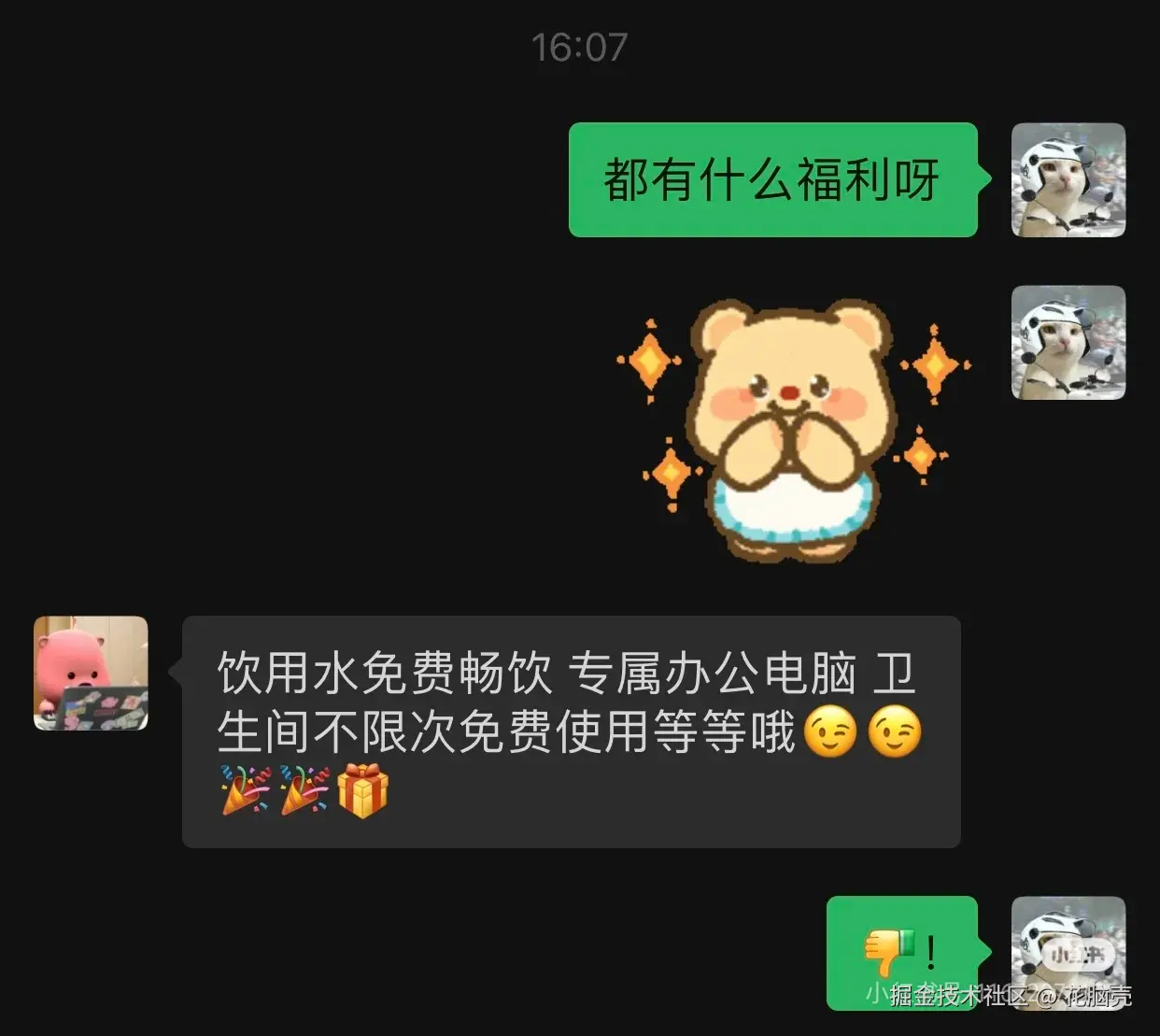 花脑壳于2024-11-03 01:26发布的图片
