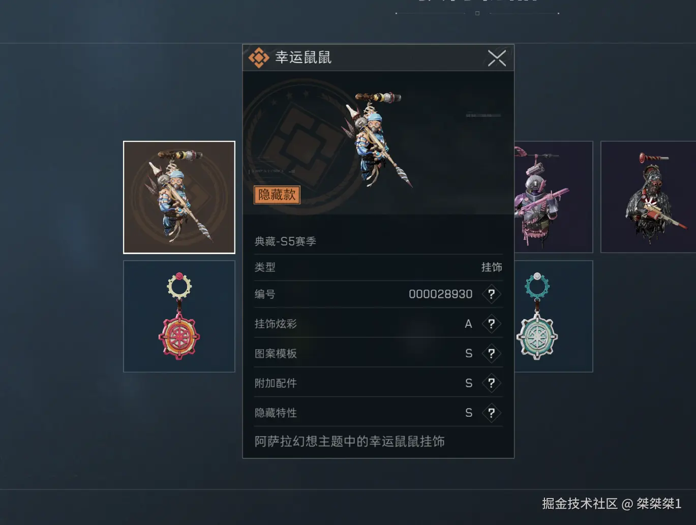 桀桀桀1于2025-09-10 09:14发布的图片