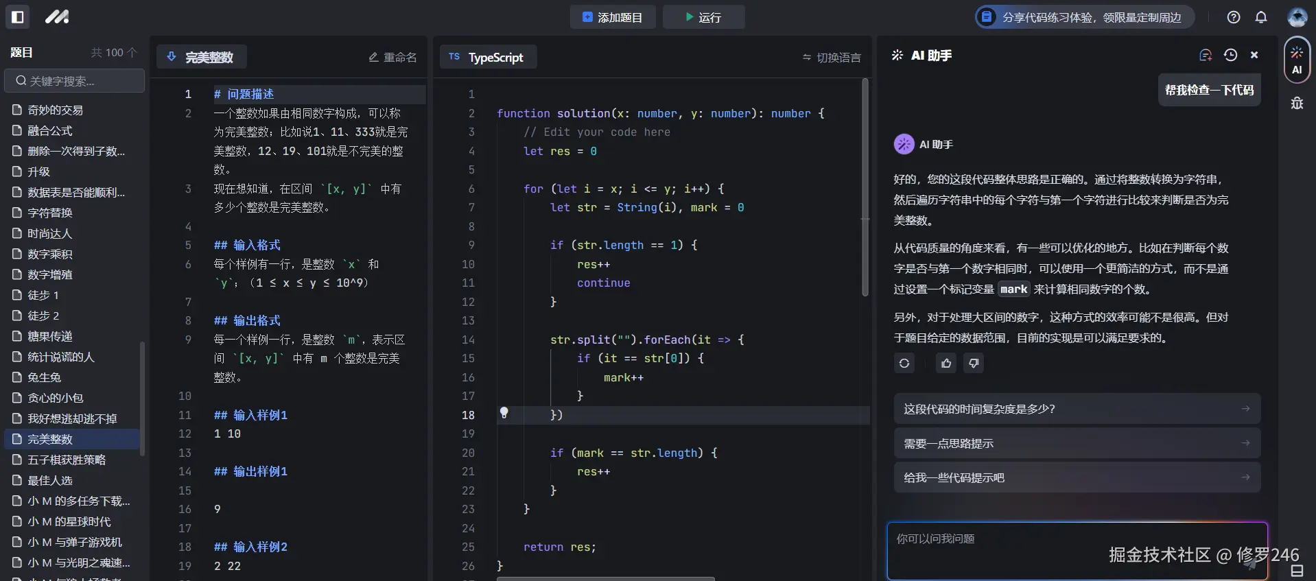 修罗246于2024-09-12 20:07发布的图片