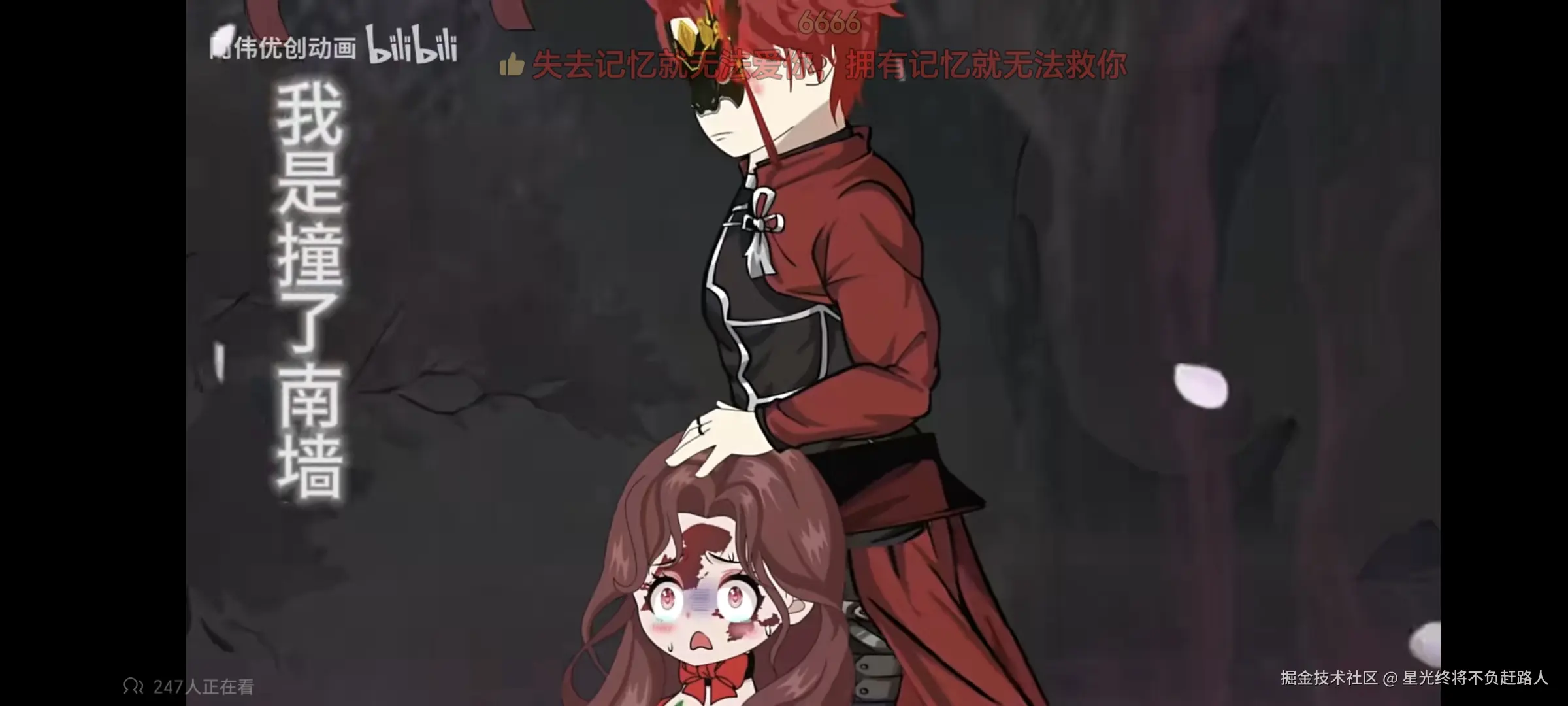 星光终将不负赶路人于2024-11-09 22:49发布的图片