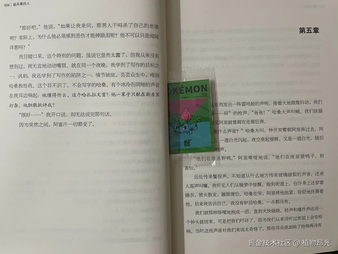 植物昂光于2026-07-18 15:07发布的图片