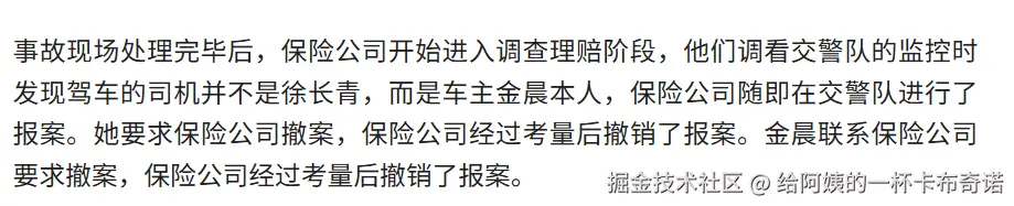 给阿姨的一杯卡布奇诺于2026-01-29 13:23发布的图片