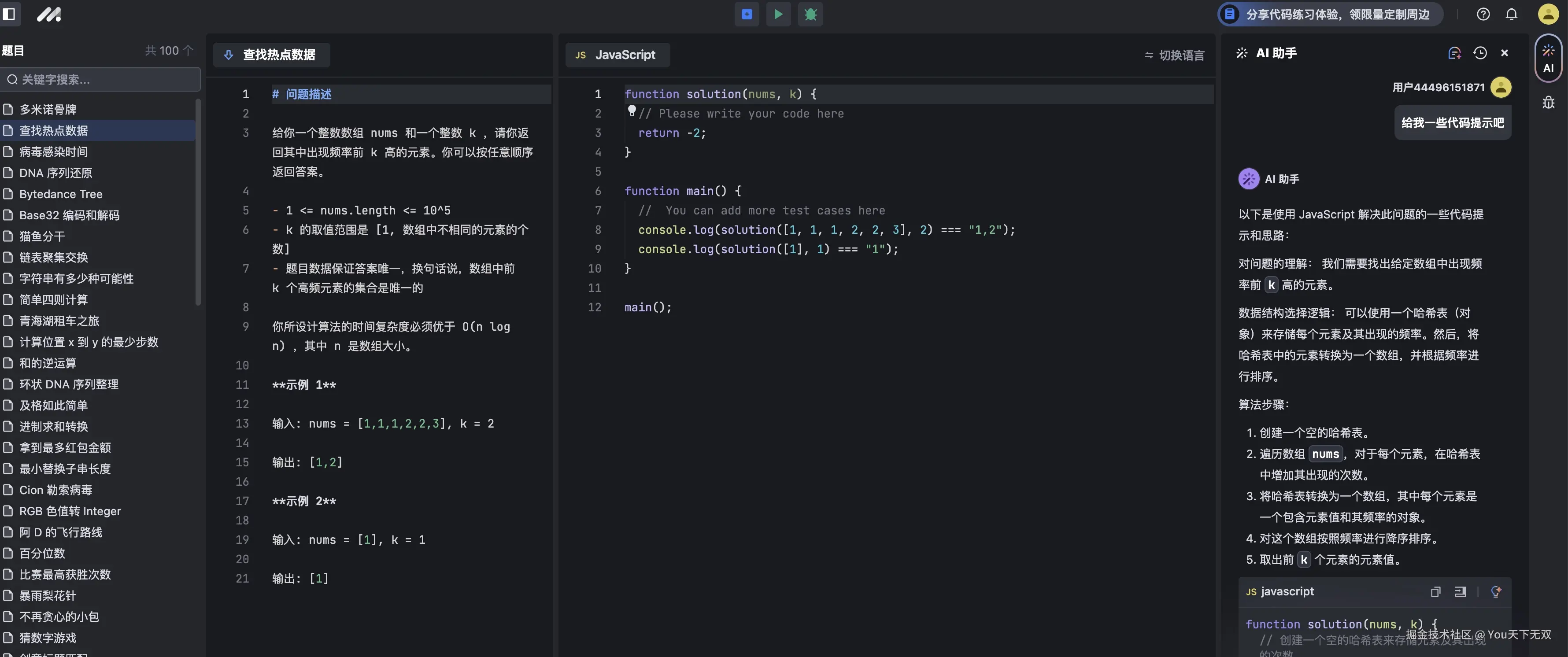You天下无双于2024-09-24 14:35发布的图片