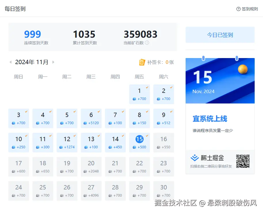 悬梁刺股破伤风于2024-11-15 18:16发布的图片