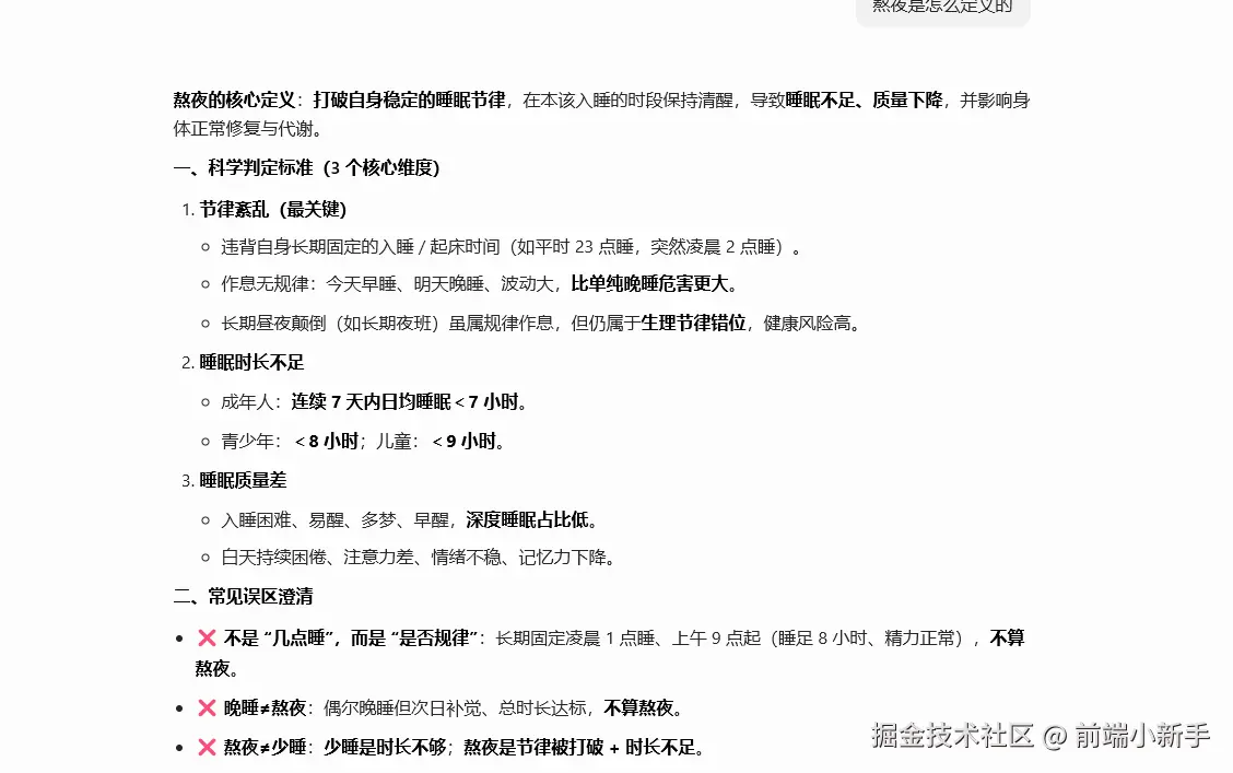 前端小新手于2026-03-25 11:32发布的图片