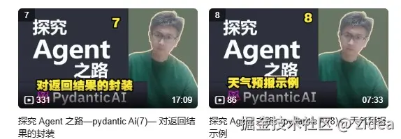 zidea于2025-02-24 19:55发布的图片