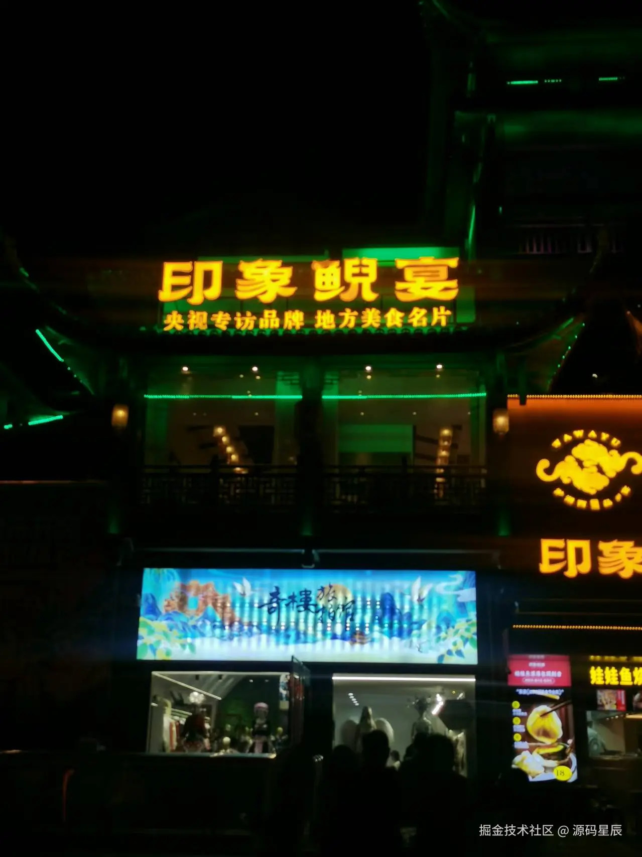 源码星辰于2025-06-12 09:05发布的图片