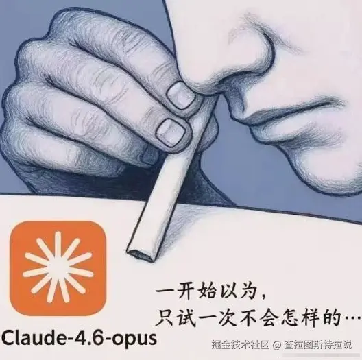 查拉图斯特拉说于2026-04-07 17:16发布的图片