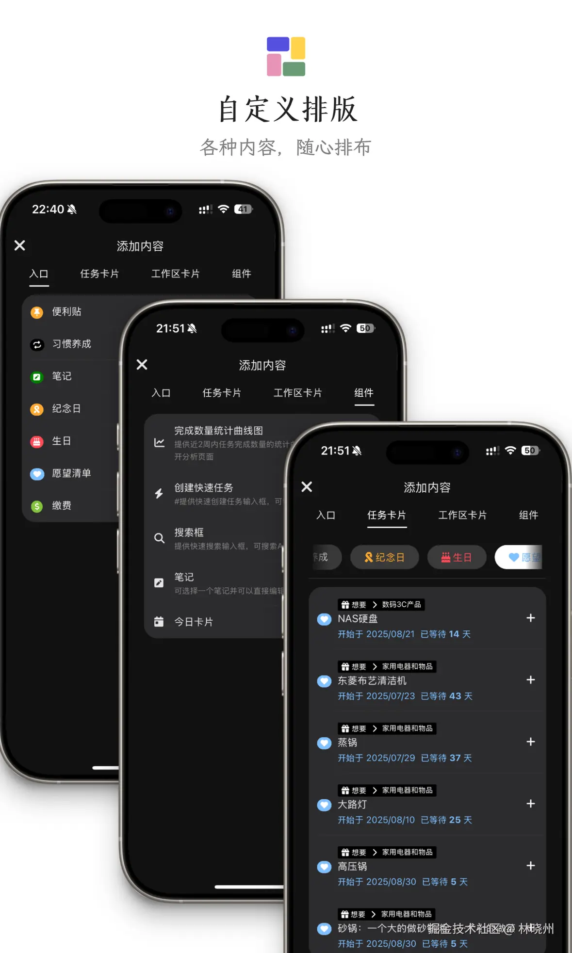 林晓州于2025-11-18 00:59发布的图片