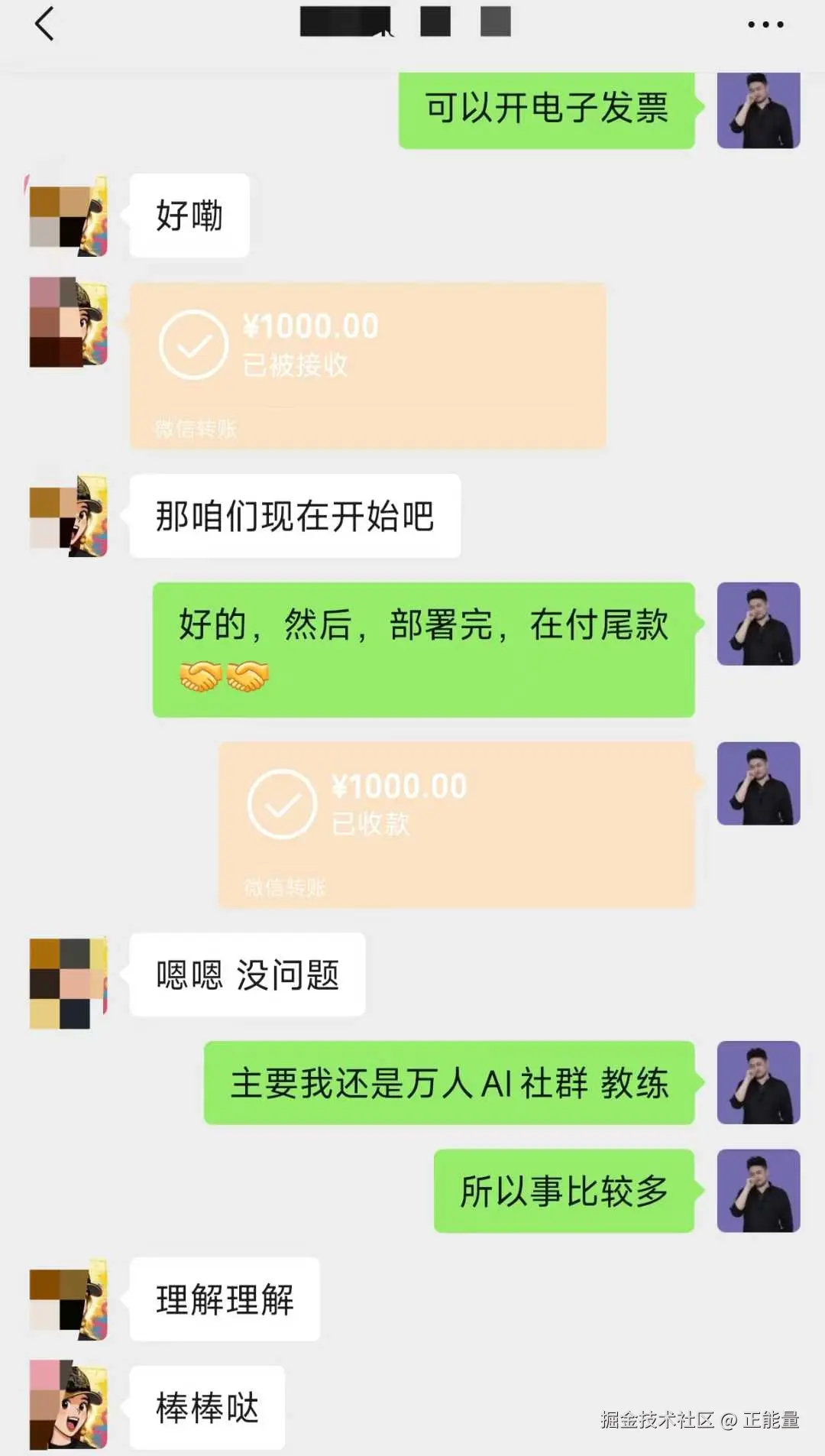 正能量于2026-03-09 09:35发布的图片
