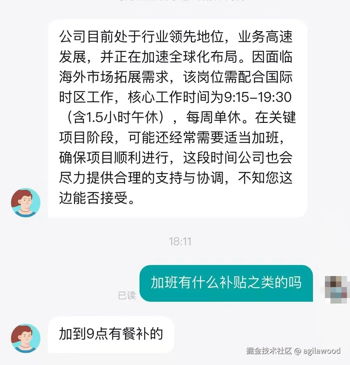 agilawood于2025-06-24 09:25发布的图片