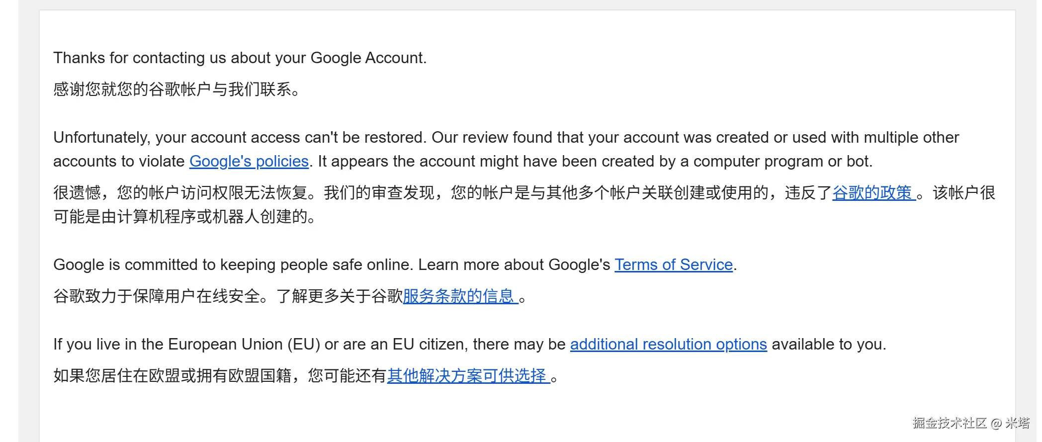 米塔于2025-12-11 09:24发布的图片