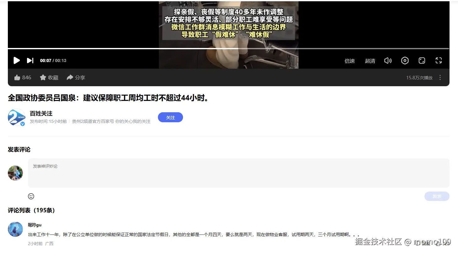 momo100于2025-03-05 10:52发布的图片