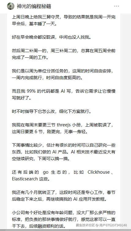 用户876207349148于2025-11-17 10:23发布的图片