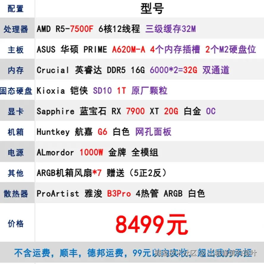 江城谨慎的荷叶于2024-08-30 17:46发布的图片