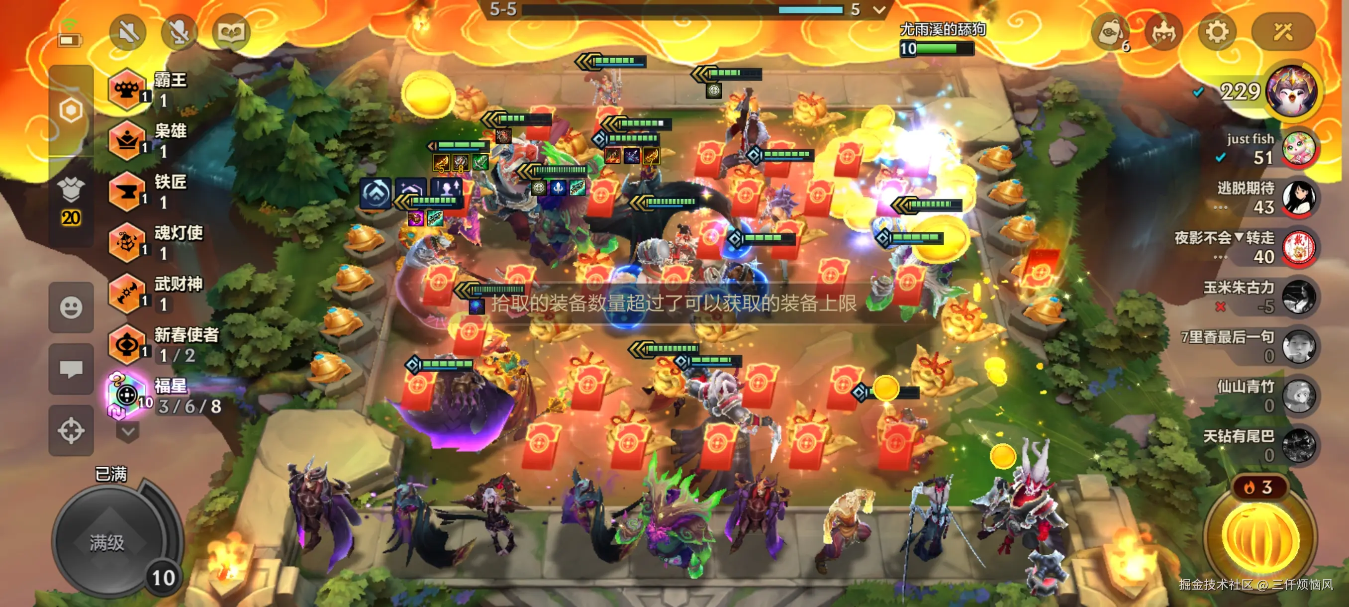 三仟烦恼风于2025-02-07 15:14发布的图片