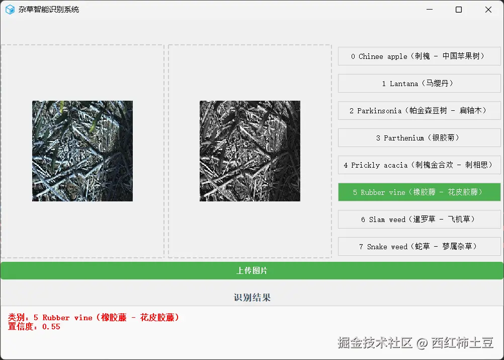 04 系统效果图1.png