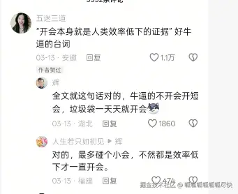 呱呱呱呱呱呱尽快于2026-03-19 08:58发布的图片