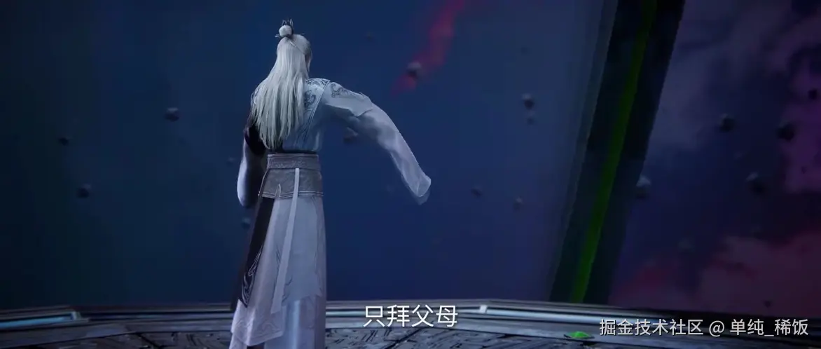 单纯_稀饭于2025-08-24 21:28发布的图片