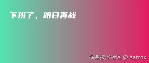 Aatrox于2025-02-13 18:09发布的图片