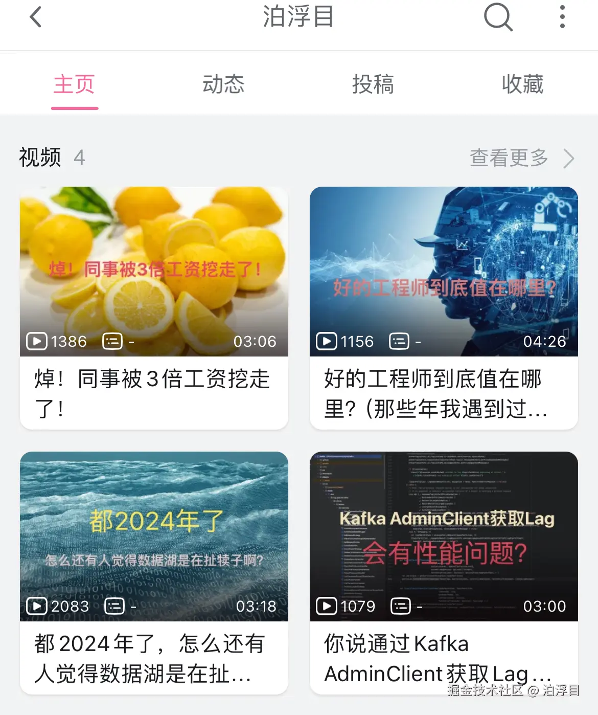 泊浮目于2024-09-09 08:57发布的图片