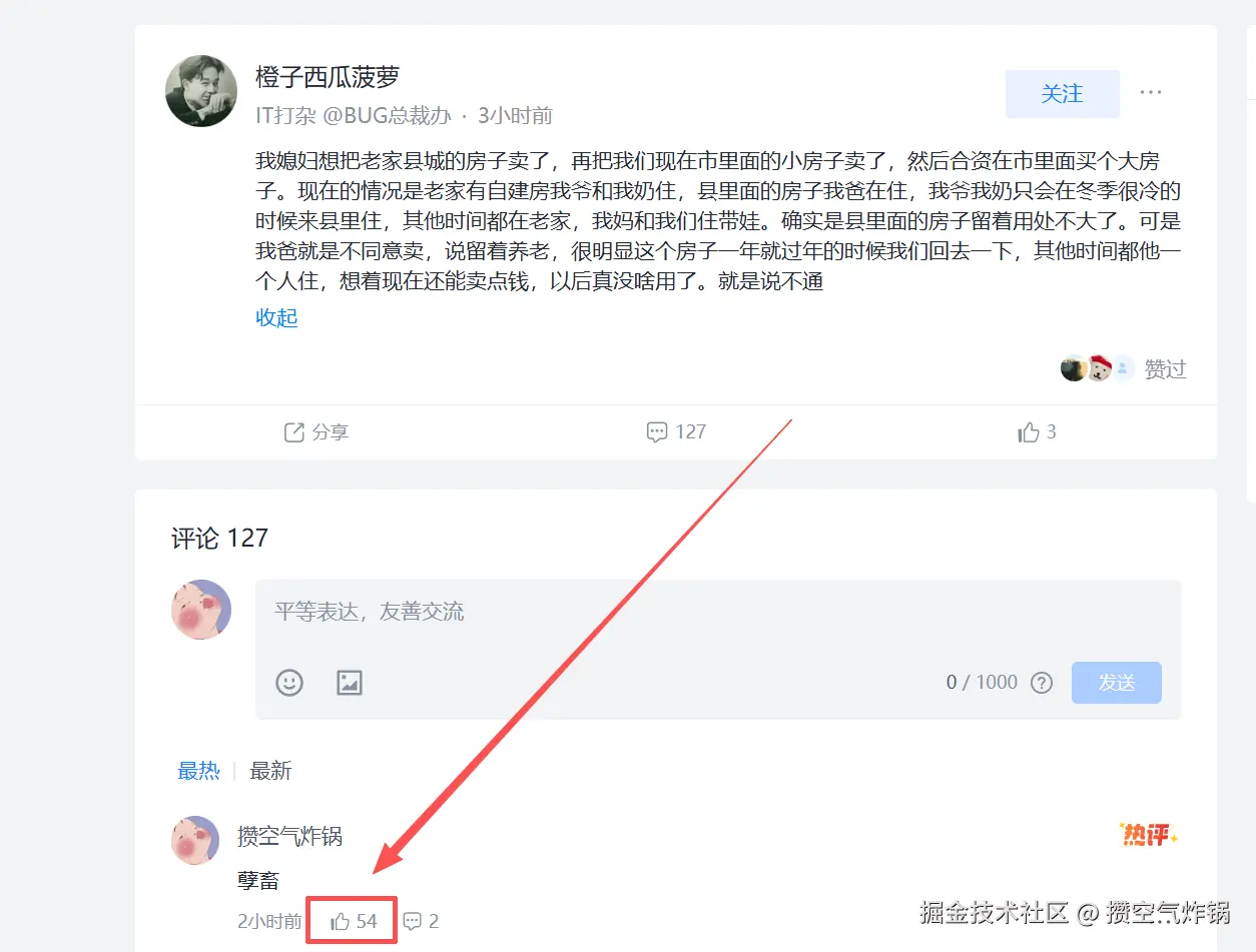 攒空气炸锅于2026-08-31 05:52发布的图片