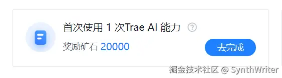 SynthWriter于2025-04-30 09:14发布的图片