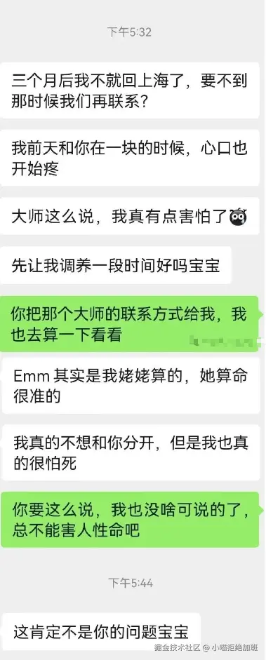 小喵拒绝加班于2025-08-01 11:41发布的图片