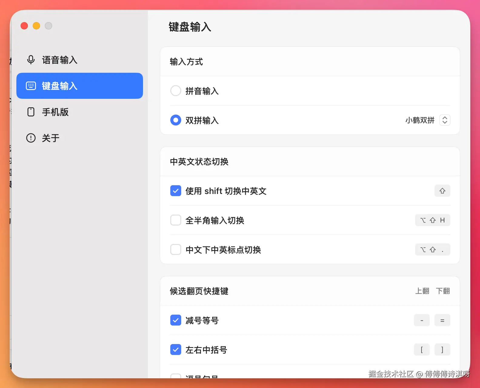 傅傅傅诗淇呀于2026-05-13 05:27发布的图片