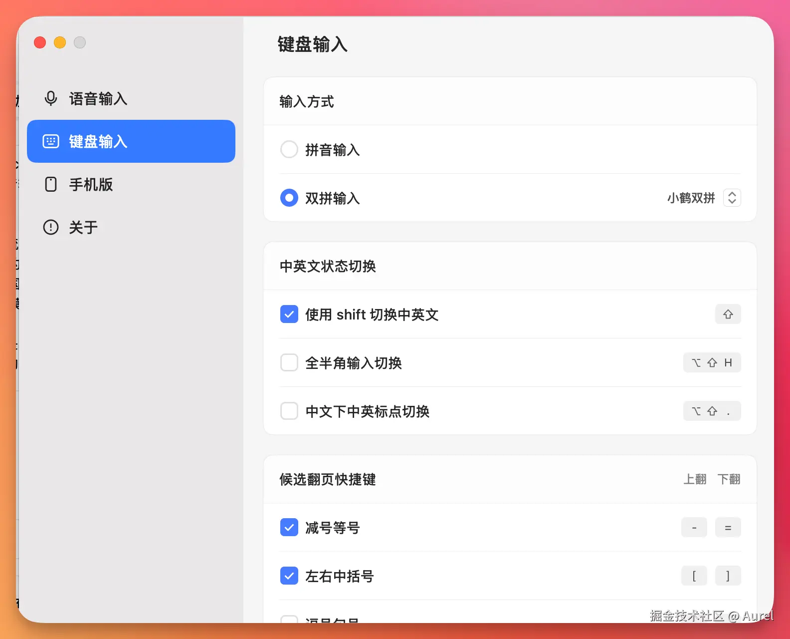 Aurel于2026-05-13 05:27发布的图片