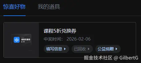 GilbertG于2026-02-06 09:34发布的图片