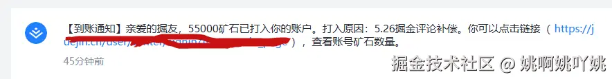 姚啊姚吖姚于2025-06-04 11:17发布的图片
