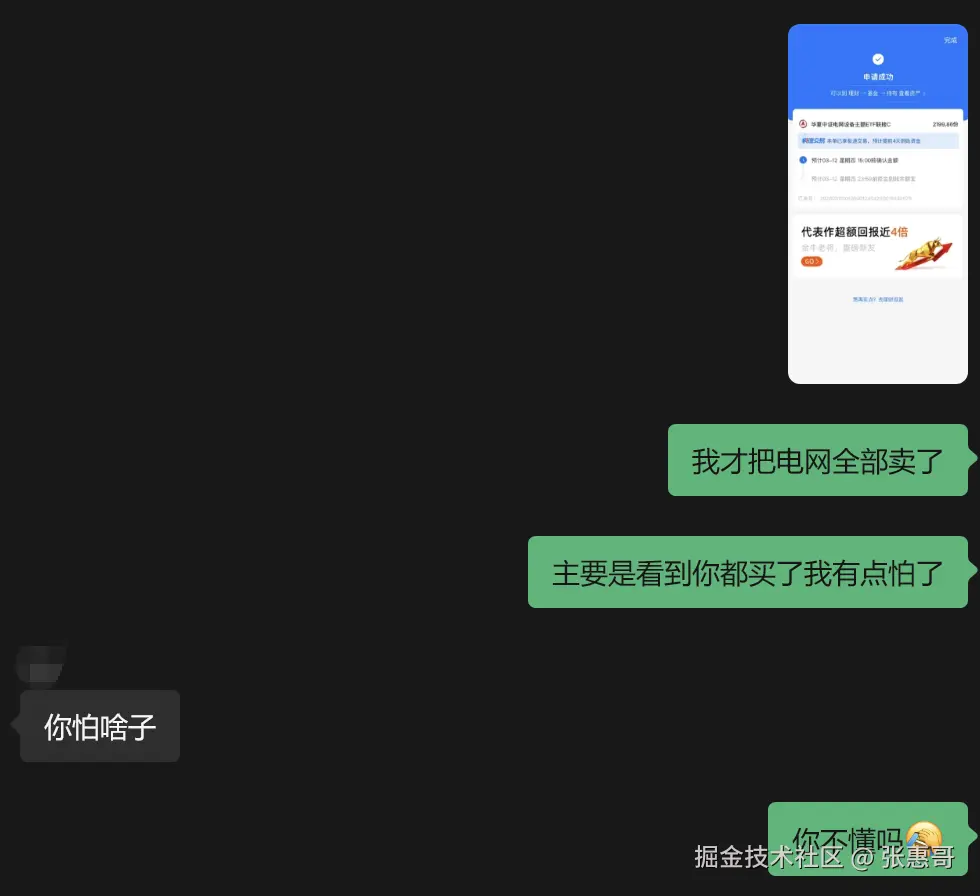 张惠哥于2026-03-11 11:24发布的图片