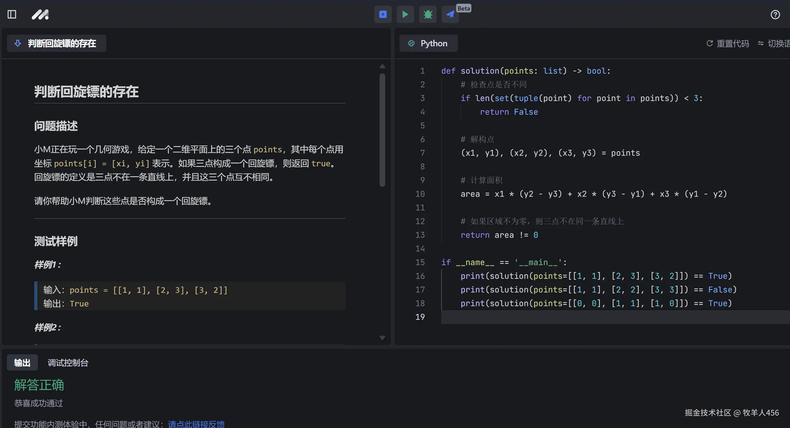 牧羊人456于2024-11-10 23:00发布的图片