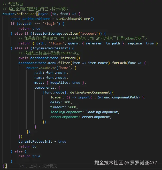 罗罗诺亚477于2025-12-27 14:44发布的图片