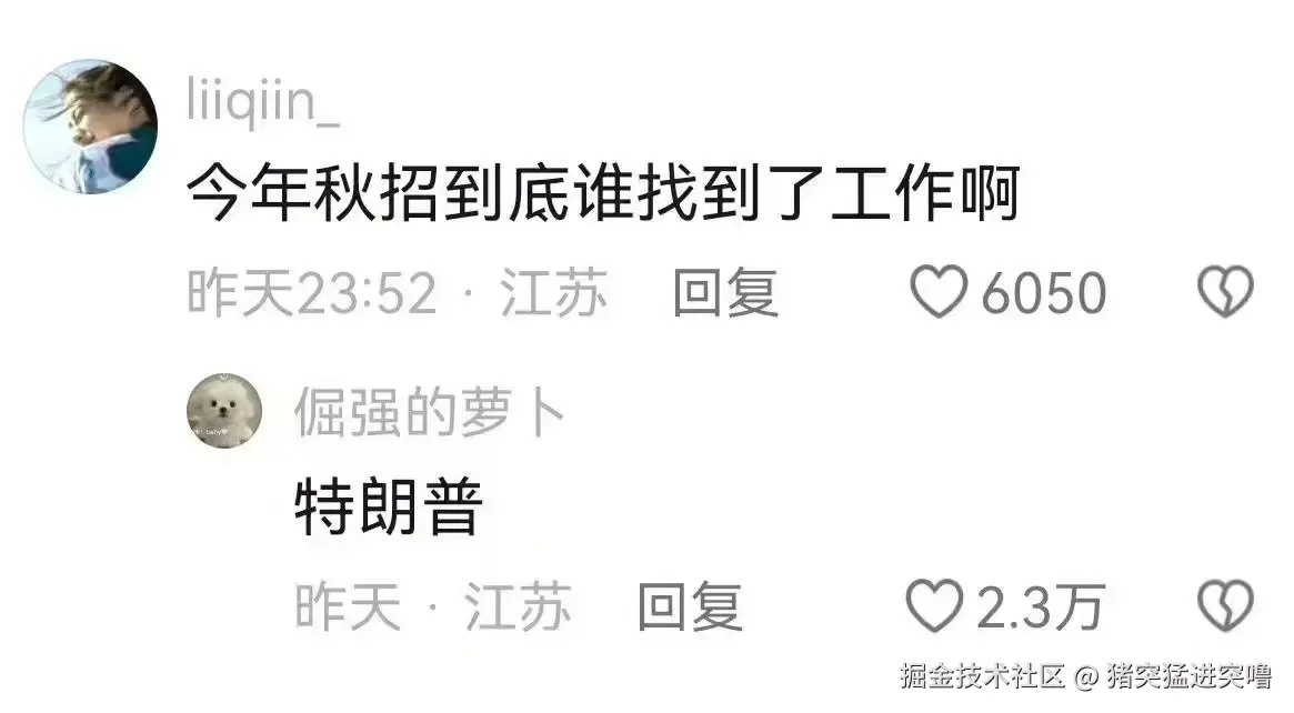 猪突猛进突噜于2024-11-27 09:57发布的图片