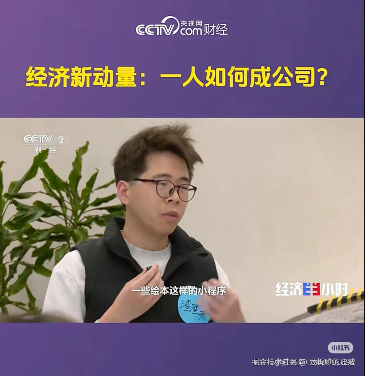 爱折腾的波波于2026-04-13 09:02发布的图片