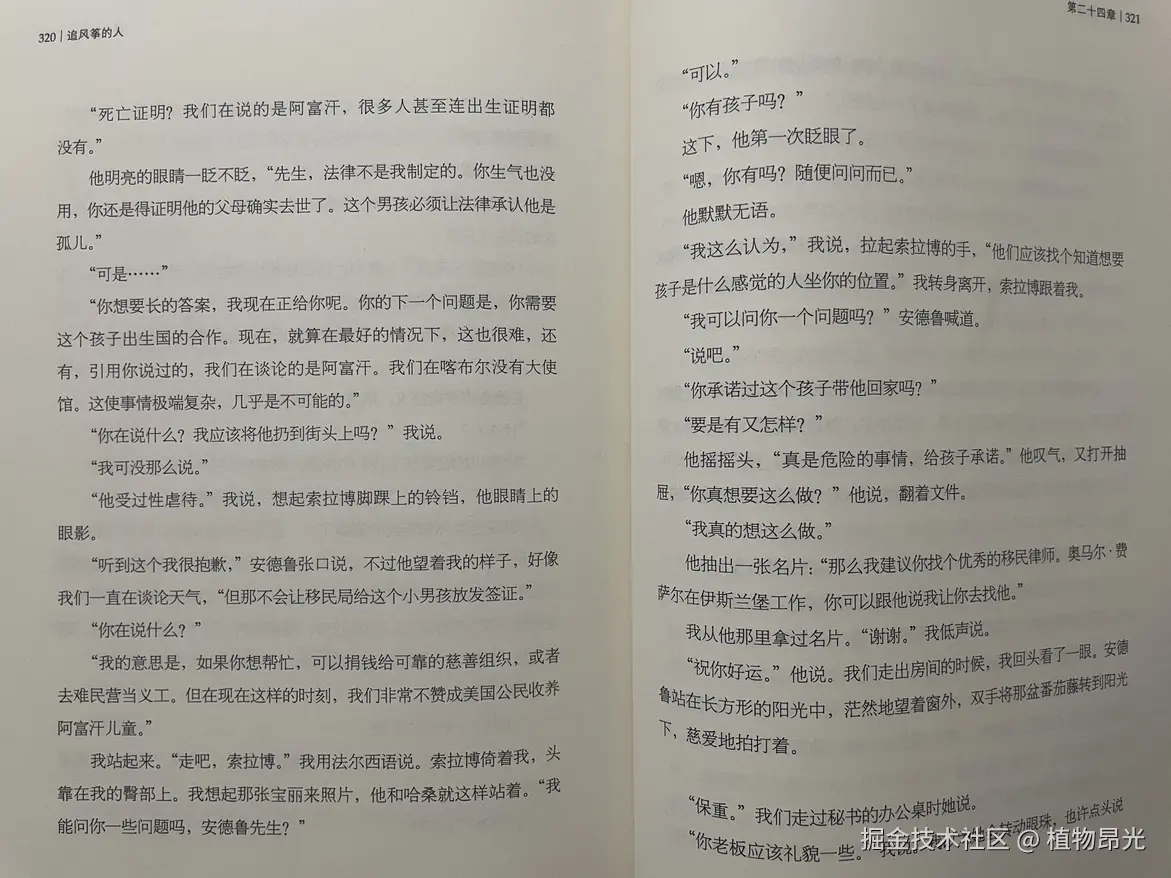 植物昂光于2026-08-08 13:58发布的图片