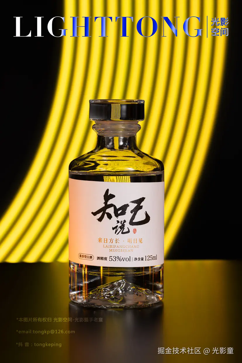 光影童于2024-10-19 09:33发布的图片