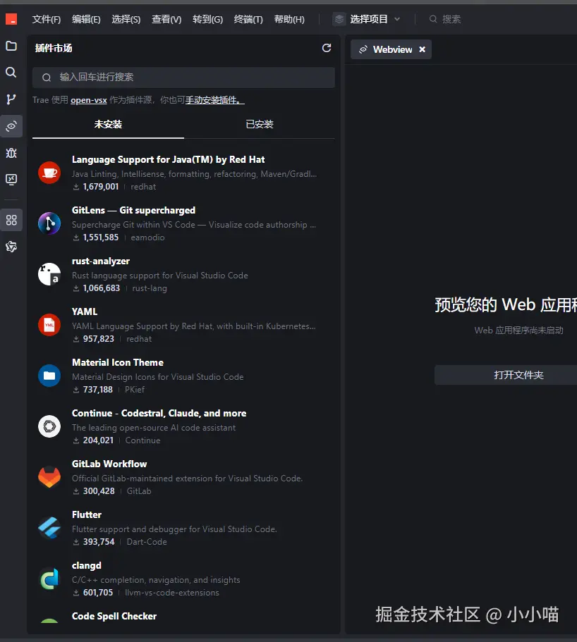 小小喵于2025-03-12 17:02发布的图片