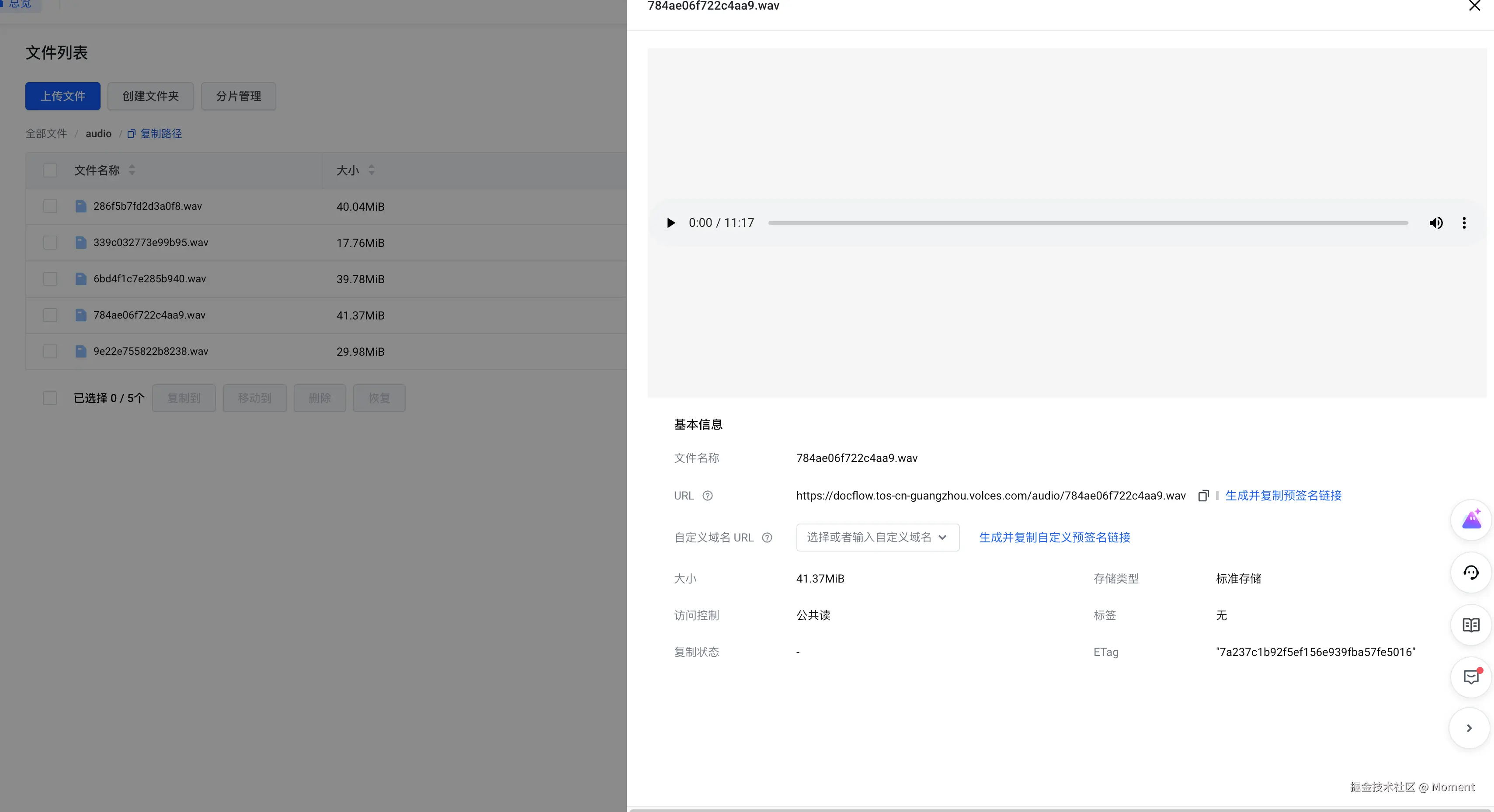 Moment于2025-09-15 14:51发布的图片