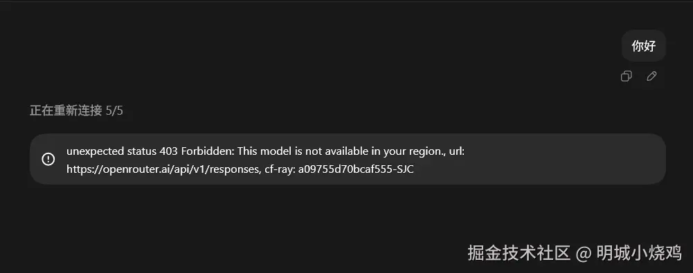 明城小烧鸡于2026-06-10 09:30发布的图片