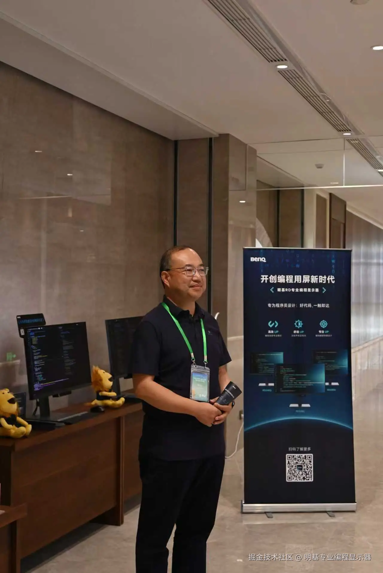 明基专业编程显示器于2025-08-20 09:40发布的图片