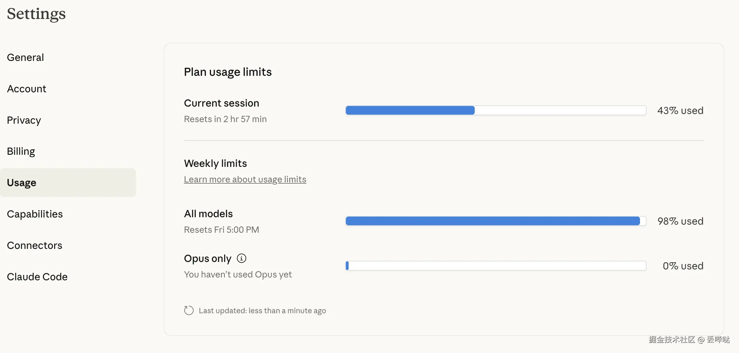 丢哔哒于2025-10-29 14:06发布的图片