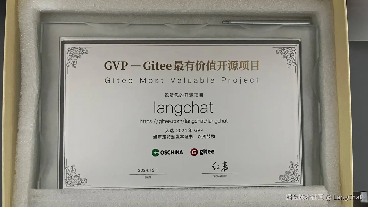 LangChat于2025-02-06 16:01发布的图片