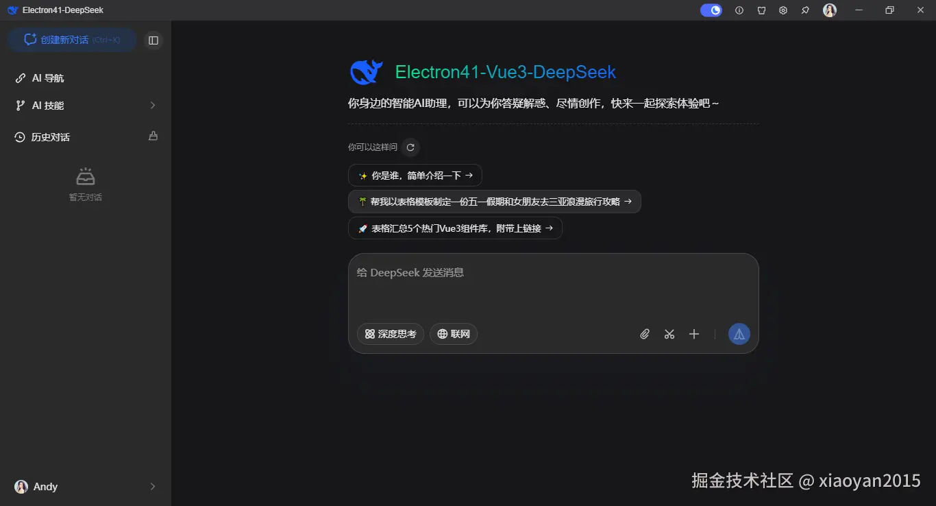 xiaoyan2015于2026-03-24 11:53发布的图片